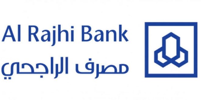 قروض للمتقاعدين من بنك الراجحي أشهر 4 خبراء لانهاء الإجراءات المصرفية سداد القروض البنكية